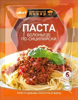 Приправа Allori Паста балоньезе 35г. Доставим до двери!