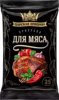 Приправа Царская приправа для мяса 25г. Закажите онлайн!