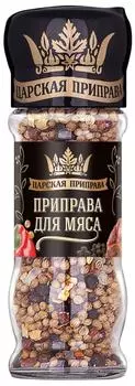 Приправа Царская приправа для мяса 40г. Закажите онлайн!