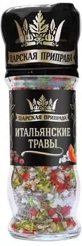 Приправа Царская приправа Итальянские травы 48г