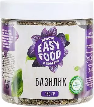 Приправа Easy Food Базилик 120г - Vprok.ru Перекрёсток