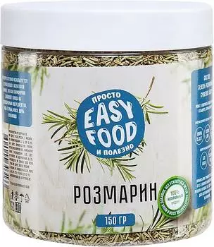 Приправа Easy Food Розмарин 150г