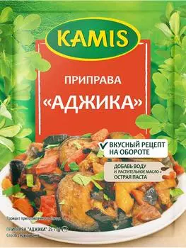 Приправа Kamis Аджика 25г