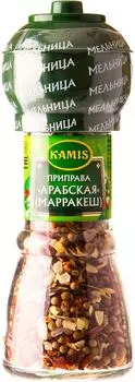 Приправа Kamis Арабская (Марракеш) 46г
