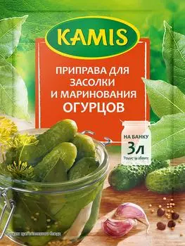 Приправа Kamis для засолки и маринования огурцов 17г