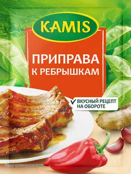 Приправа Kamis к ребрышкам 25г