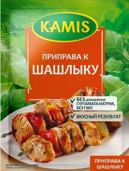 Приправа Kamis к шашлыку 25г