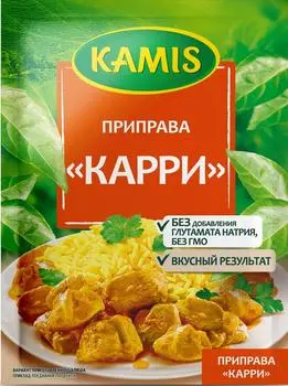 Приправа Kamis Карри 25г