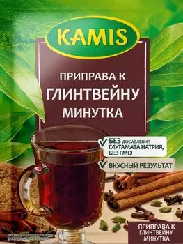 Приправа Kamis Минутка к глинтвейну 40г