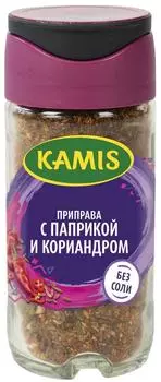 Приправа Kamis с паприкой и кориандром 40г