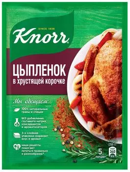 Приправа Knorr Ципленок в хрустящей корочке 29г