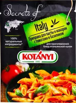 Приправа Kotany Для пасты 20г