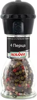 Приправа Kotanyi 4 перца 35г - Vprok.ru Перекрёсток