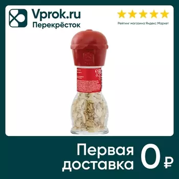 Приправа Kotanyi Азиатская Чеснок и Имбирь 37г