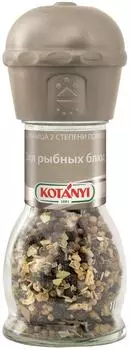Приправа Kotanyi для рыбных блюд 44г. Доставим до двери!