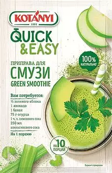 Приправа Kotanyi для смузи Green 15г