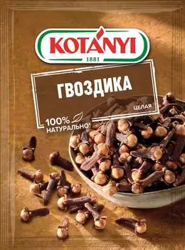 Приправа Kotanyi Гвоздика целая 18г. Доставим до двери!