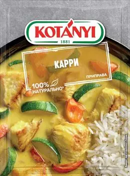 Приправа Kotanyi Карри 27г - Vprok.ru Перекрёсток