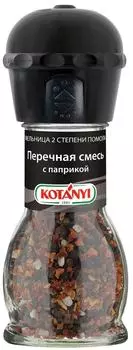 Приправа Kotanyi Перечная смесь с паприкой 50г