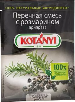 Приправа Kotanyi Перечная смесь с розмарином 20г