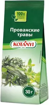 Приправа Kotanyi Прованские травы 30г. Закажите онлайн!