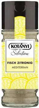 Приправа Kotanyi Selection Средиземноморская с лимоном для рыбы 78г