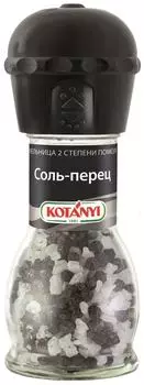 Приправа Kotanyi Соль-Перец 65г - Vprok.ru Перекрёсток