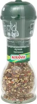 Приправа Kotanyi Средиземноморская кухня 37гс доставкой!