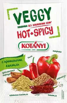 Приправа Kotanyi Veggy Hot+Spicy с протеином конопли без соли 20г