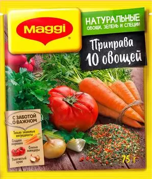 Приправа Maggi 10 овощей 75г - Vprok.ru Перекрёсток