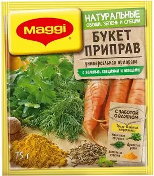 Приправа Maggi Букет приправ универсальная 75г