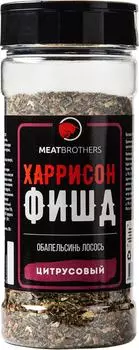 Приправа Meatbrothers Харисонфишд 170г