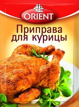 Приправа Orient для курицы 20г - Vprok.ru Перекрёсток