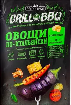 Приправа Pripravka Grill&BBQ Овощи по-итальянски 30г