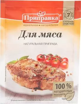 Приправа Приправка для мяса 15г
