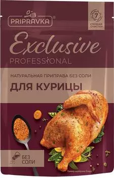 Приправа Приправка Exclusive для курицы 40гс доставкой!