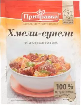 Приправа Приправка Хмели-сунели 15г