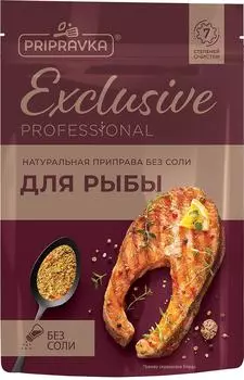 Приправа Приправка Эксклюзив для рыбы 45г