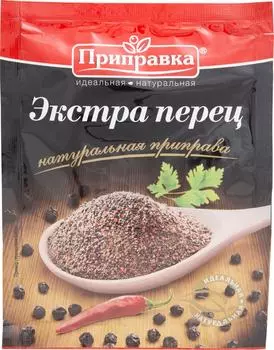 Приправа Приправка Экстра перец 15г