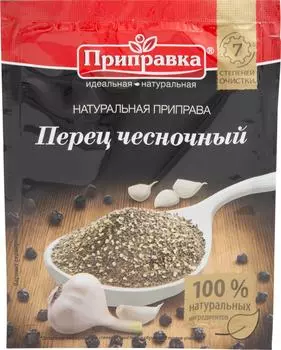 Приправа Приправка Перец чесночный 15г