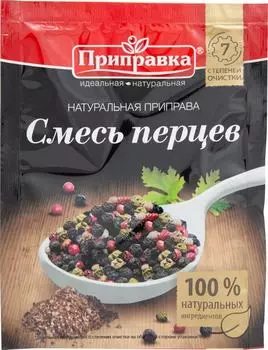 Приправа Приправка Смесь перцев 15г