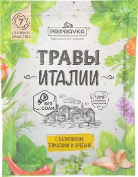 Приправа Приправка Травы Италии с базиликом томатами и орегано 10г