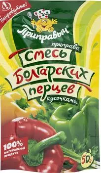 Приправа Приправыч Смесь болгарских перцев 50г