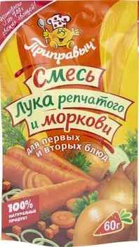 Приправа Приправыч Смесь лука и моркови 60г