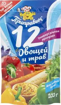 Приправа Приправыч Универсальная 12 овощей и трав 200г