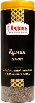 Приправа С.Пудовъ Кумин семена 55г. Доставим до двери!
