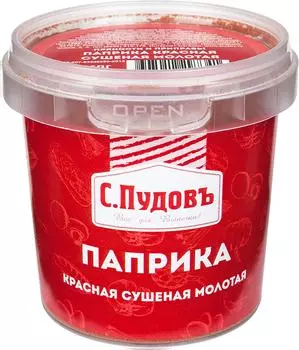 Приправа С.Пудовъ Паприка сушеная молотая 80г