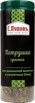 Приправа С.Пудовъ Петрушка сушеная 15г. Закажите онлайн!