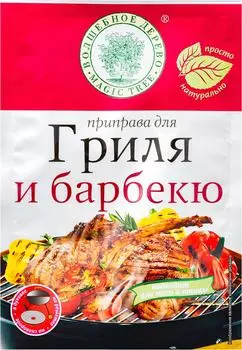 Приправа Волшебное дерево для гриля и барбекю 25г