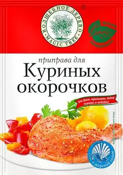 Приправа Волшебное дерево для куриных окорочков 30г